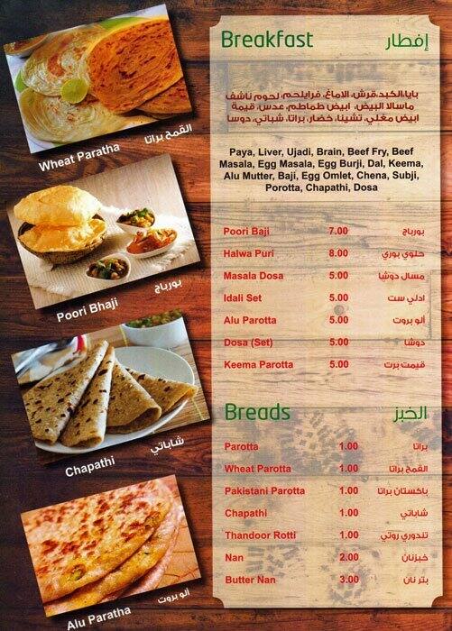 Eastern Food Restaurant Menu, Menu for Eastern Food Restaurant, Qusais, Dubai Zomato
