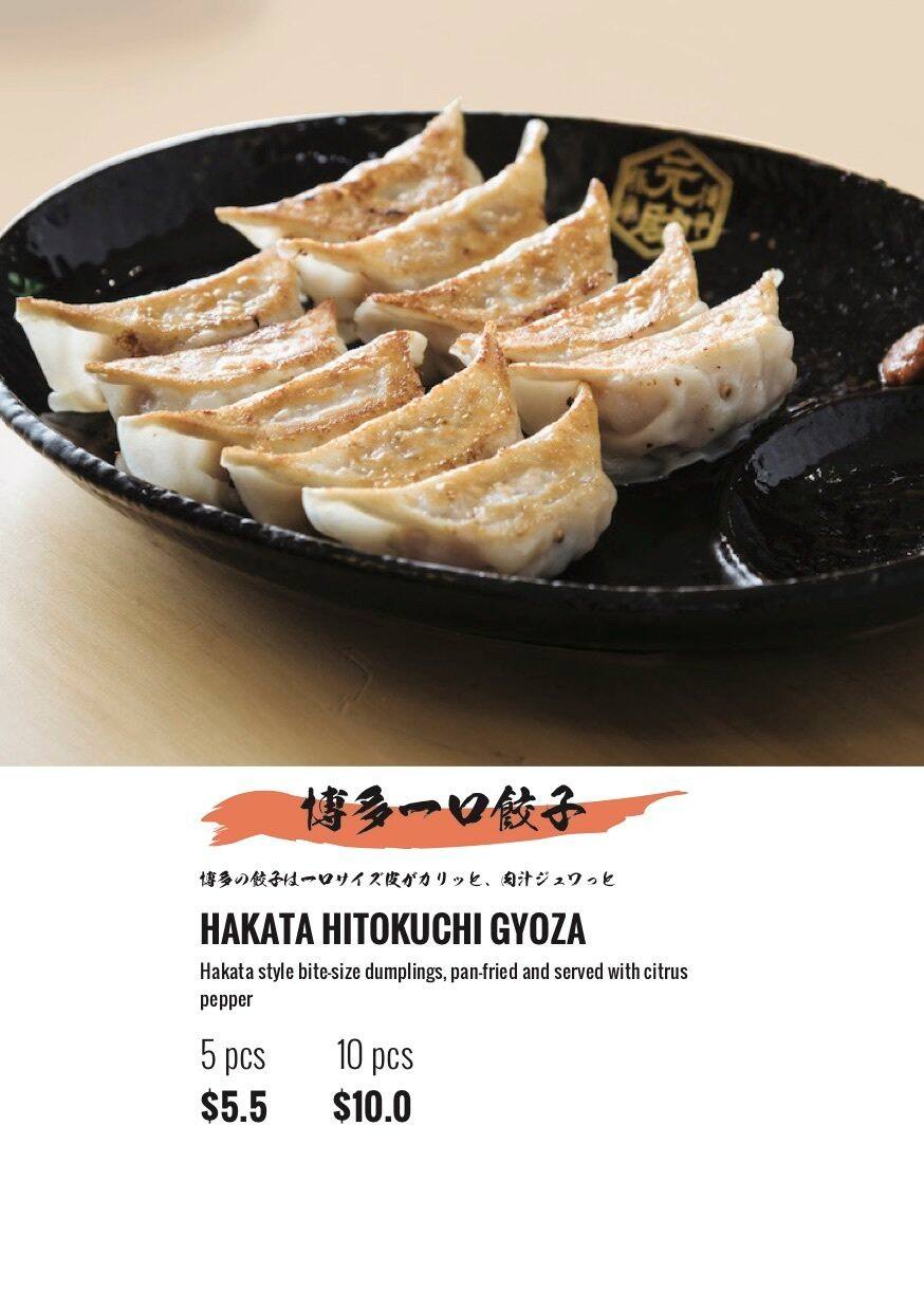 Menu at Hakata Gensuke restaurant, Melbourne, 168 Russell St