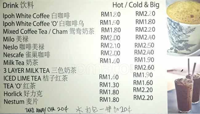 Zone Eight White Coffee Menu, Menu for Zone Eight White Coffee, PJ New ...