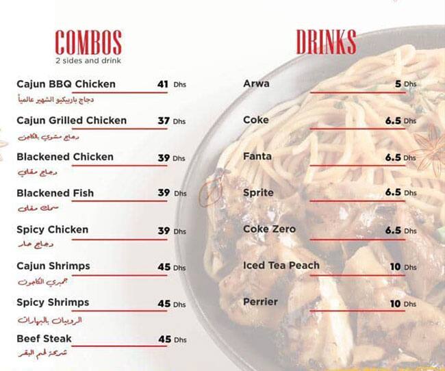 Menu at Kelly's Cajun Grill Dubai Mall restaurant, Dubai