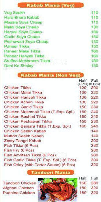 Tikka Express menu