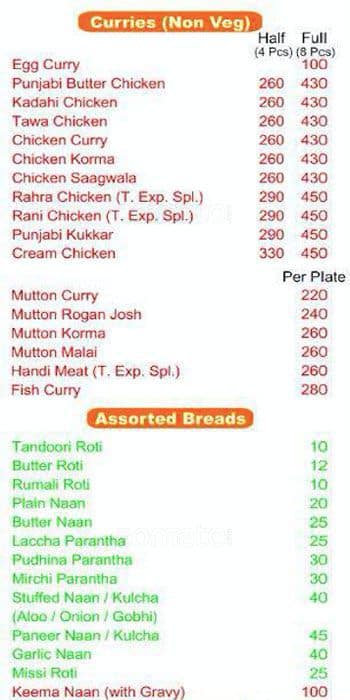 Tikka Express menu