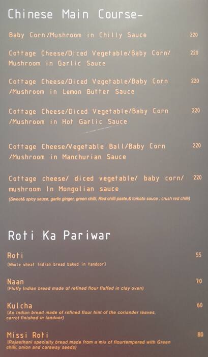 Paakashala menu