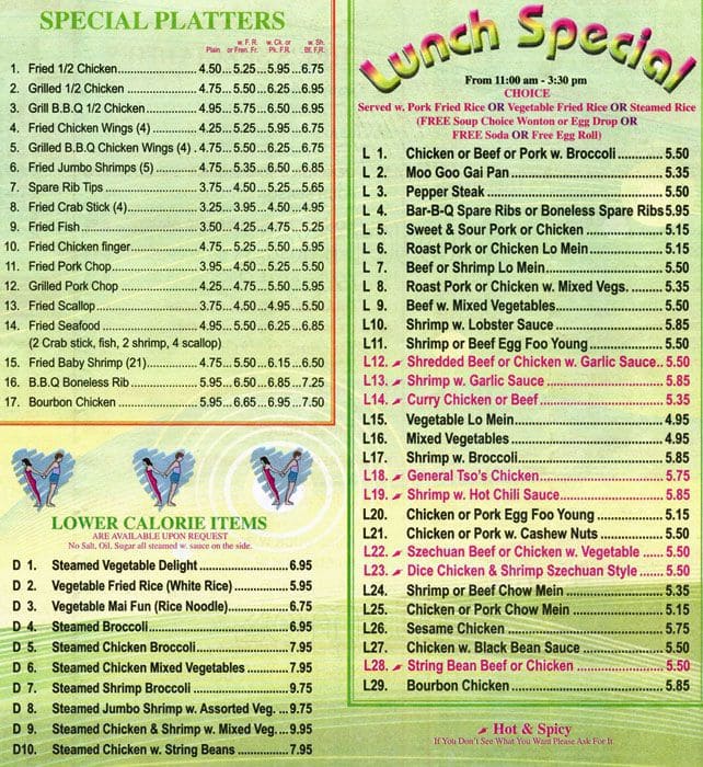 Menu at No 1 China fast food, Philadelphia, Frankford Ave