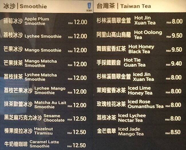 Donutes Coffee Cake Baking Menu