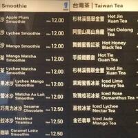 Donutes Coffee Cake Baking Menu