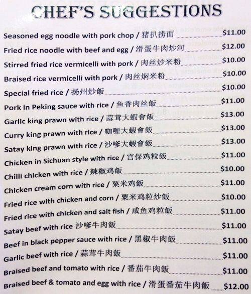 Mee the Noodle House Menu, Menu for Mee the Noodle House, Hornsby