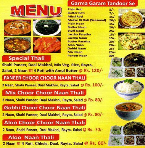 Shree Radha Ki Rasoi Menu, Menu for Shree Radha Ki Rasoi, Mayapuri ...