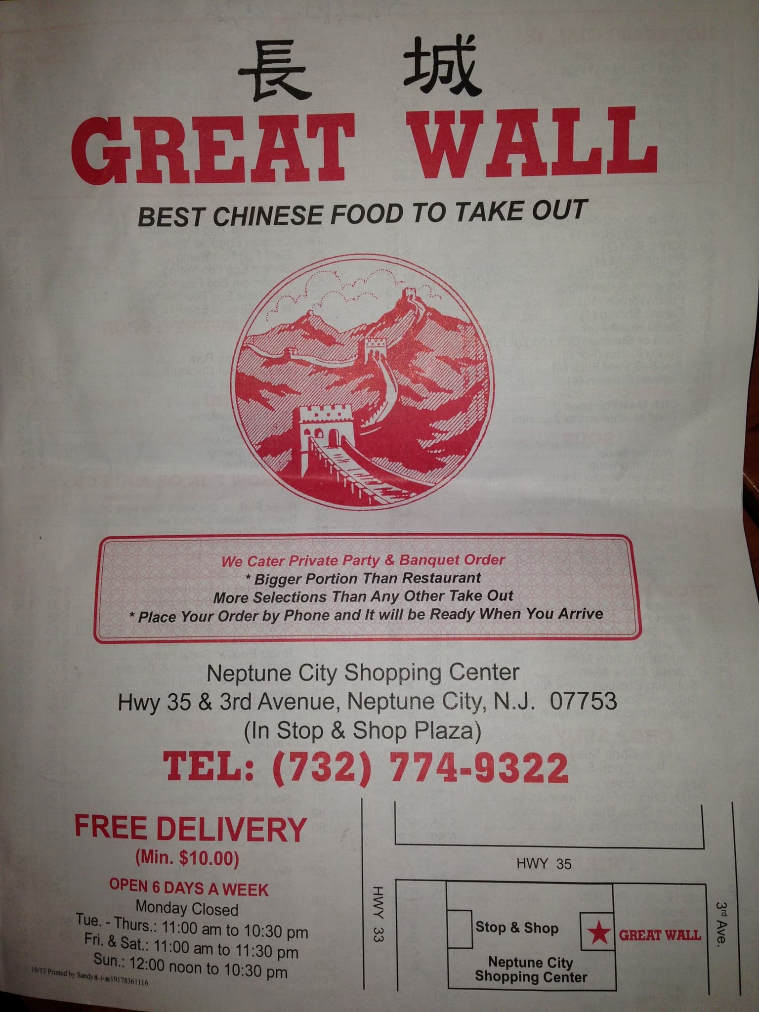 Great Wall Chinese Restaurant Menu - Urbanspoon/Zomato