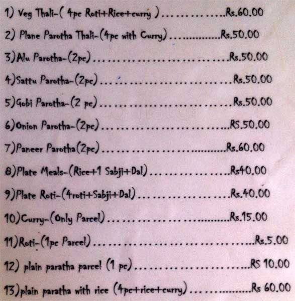 the luxury hotel dukhi bihar sharif menu