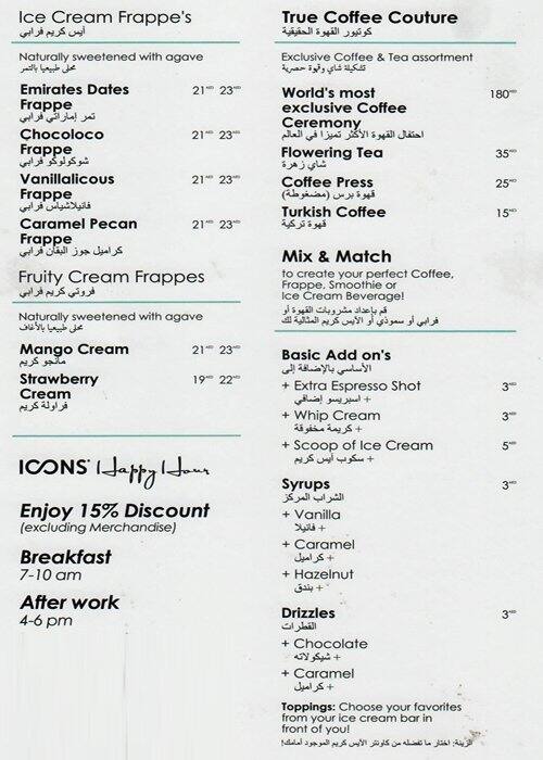 Icons Coffee Couture Menu, Menu for Icons Coffee Couture, Trade Centre