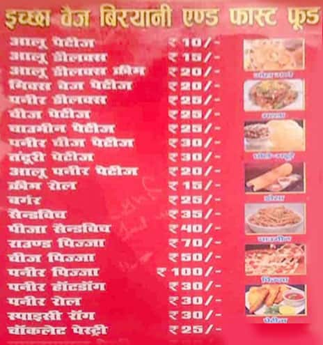 Ichchha Veg Briyani & Fast Food menu