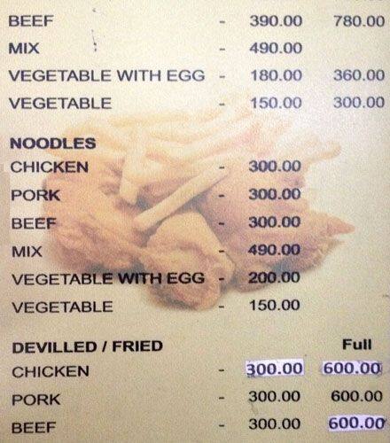 New Colonial Hotel menu