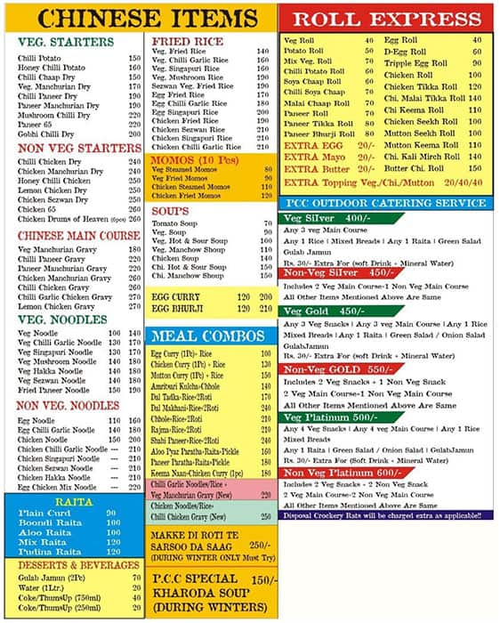 Punjab Chicken Corner menu