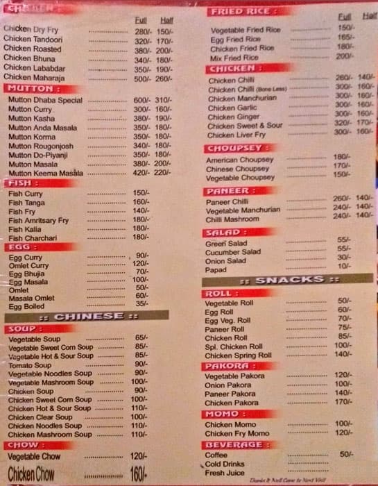 The Dispur Dhaba menu