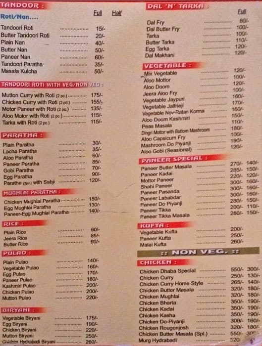 The Dispur Dhaba menu