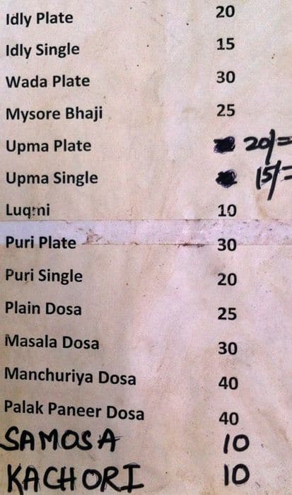 Humera Hotel menu