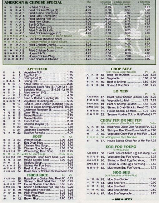 Concord Garden Restaurant Menu Urbanspoon/Zomato