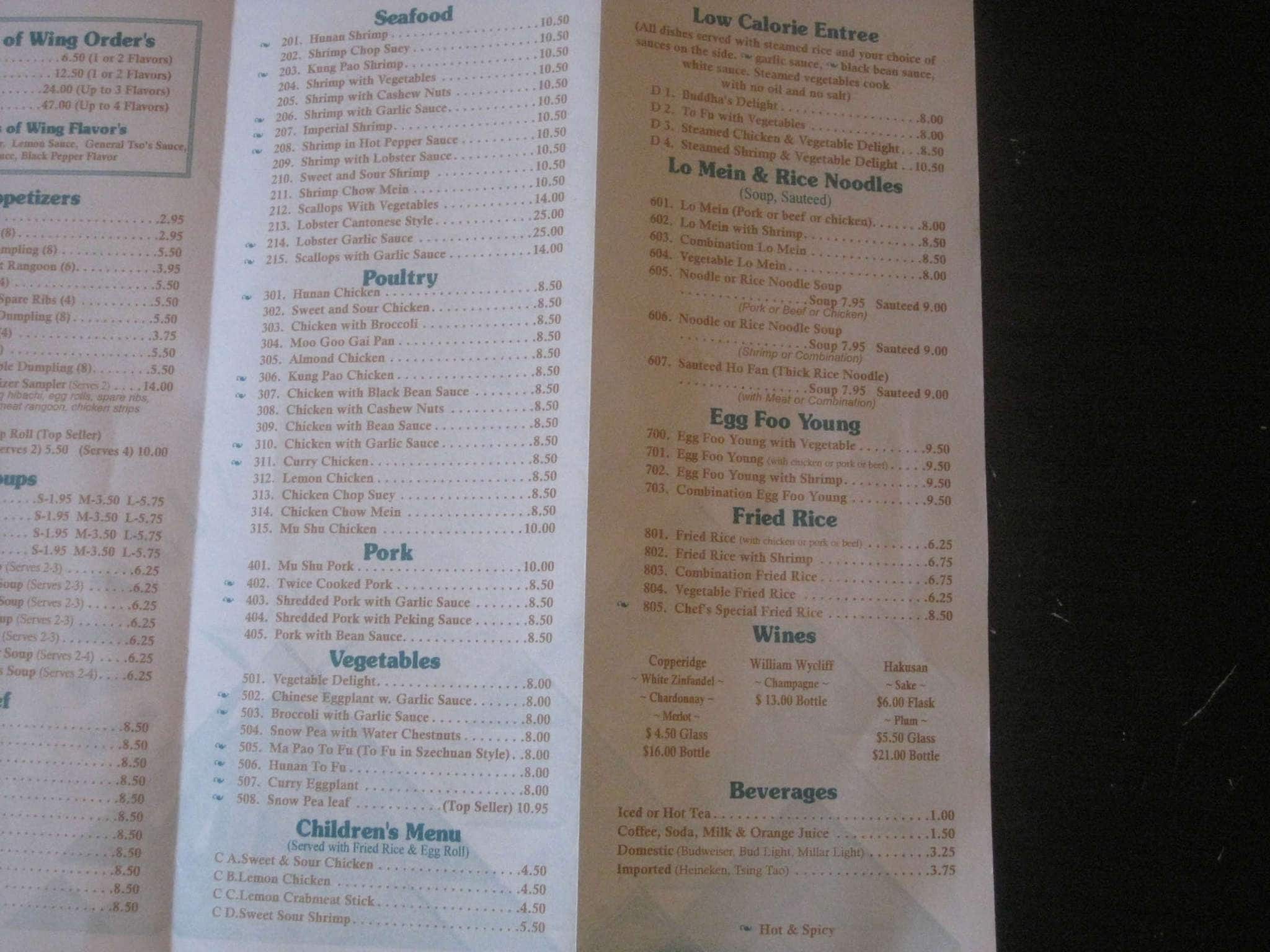 Menu at Royal Inn Oriental Cuisine restaurant, San Antonio