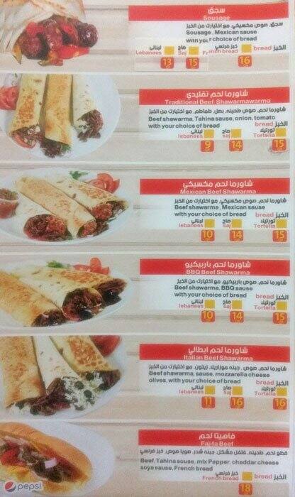 Cono Warma menu