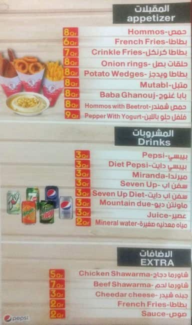 Cono Warma menu