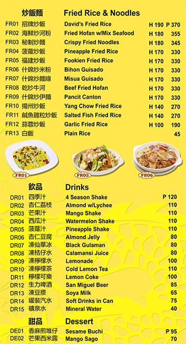 David S Tea House Menu Menu For David S Tea House Poblacion Makati City