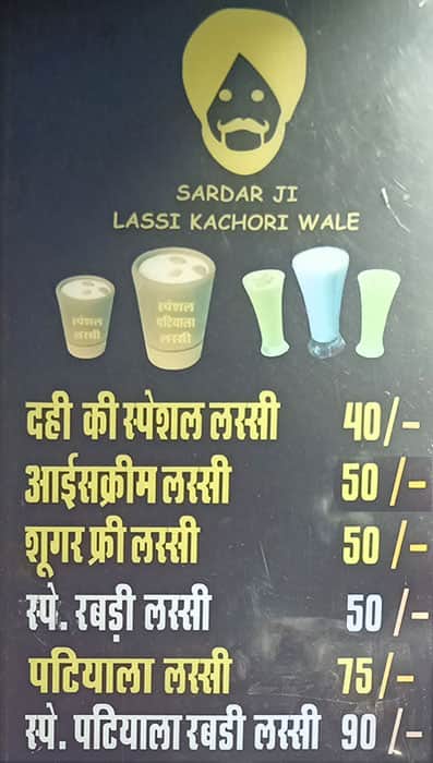 Sardar Ji Lassi Sharbat(Jai Hind Sharbat Lassi) menu