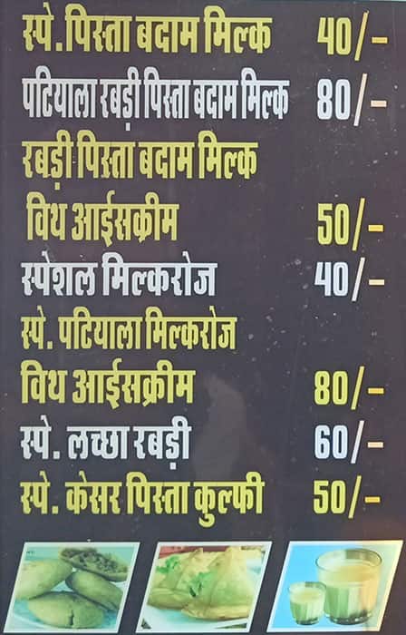 Sardar Ji Lassi Sharbat(Jai Hind Sharbat Lassi) menu