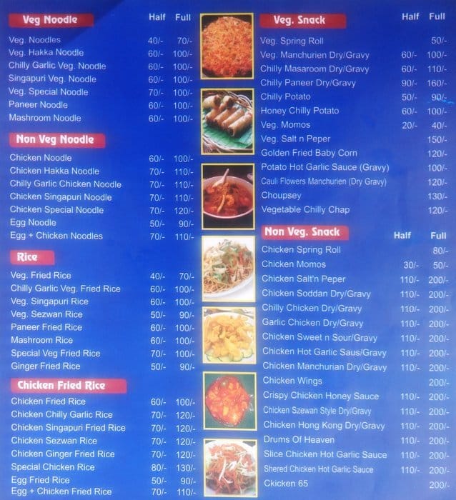 Chinese Chilli Sizller menu