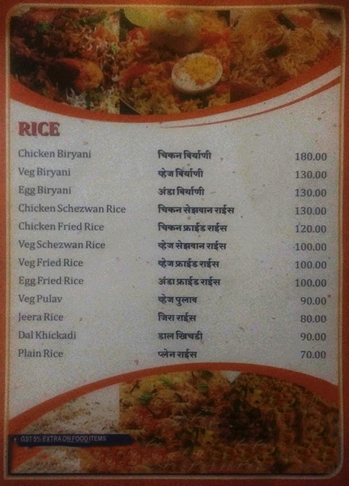 SUDARSHAN BAR RESTAURANT & LODGE menu