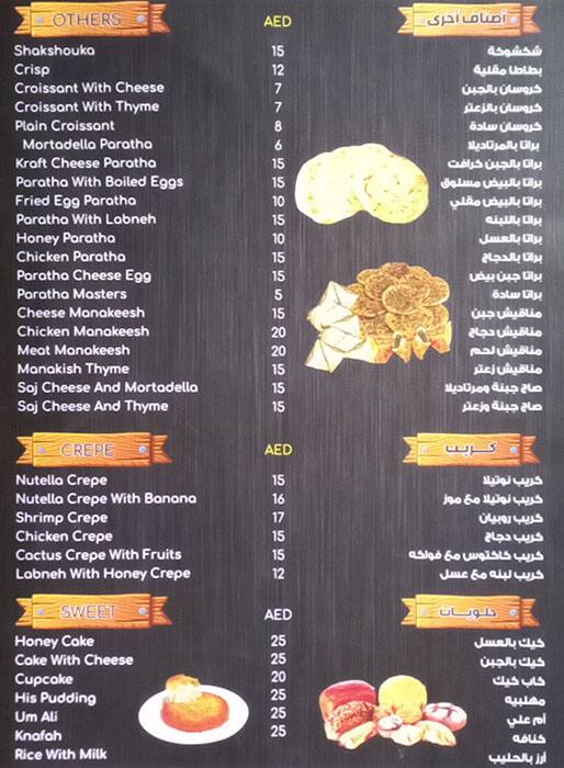 Menu at Starters Cafe, Ajman, Behind Ramada Hotel