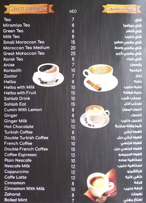 Menu at Starters Cafe, Ajman, Behind Ramada Hotel