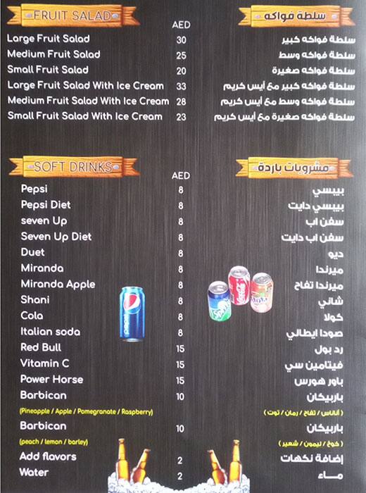 Menu at Starters Cafe, Ajman, Behind Ramada Hotel