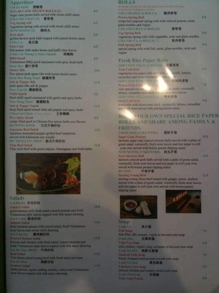 Sugar Cane Menu, Menu for Sugar Cane, City Centre, Adelaide