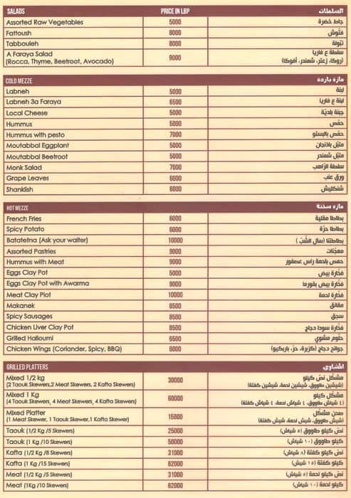 3a Faraya Menu, Menu for 3a Faraya, Faraya, Kesserwein - Zomato Lebanon