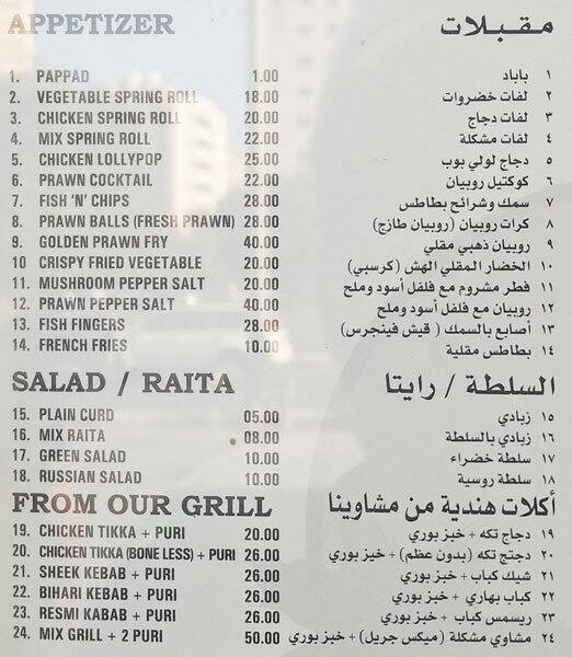 Little Hut Menu, Menu for Little Hut, Halwan Suburb, Sharjah Zomato