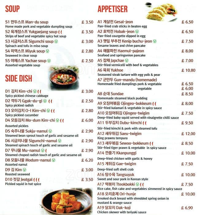 Cah Chi Menu, Menu for Cah Chi, Earlsfield, London - Zomato UK