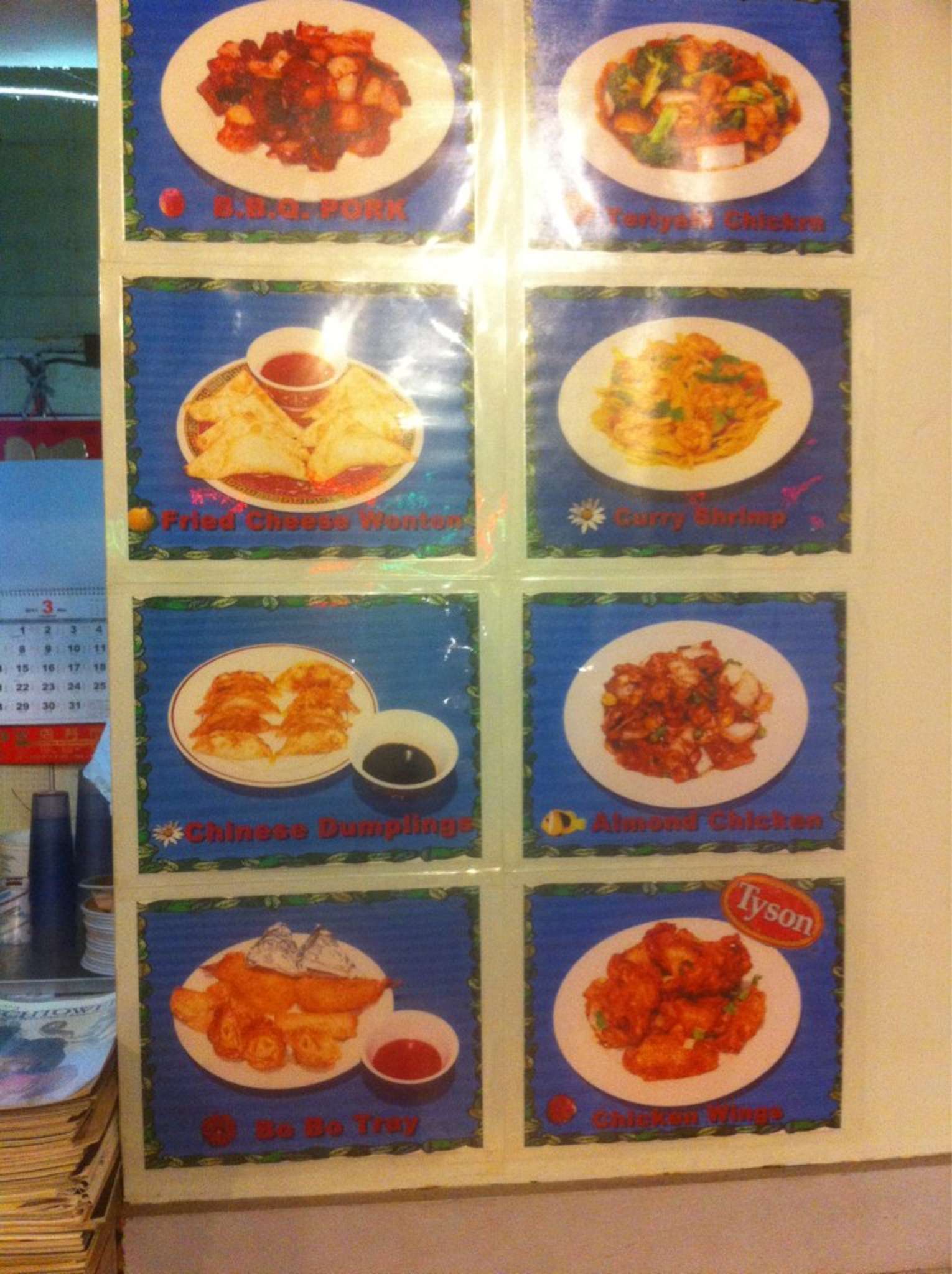 China First Menu Menu at First Chinese Express restaurant, Lemon Grove