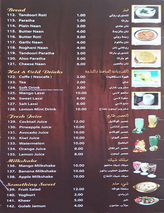 Menu at Bay Leaves Restaurant, Dubai, 41st Street and Al Mussalla Road