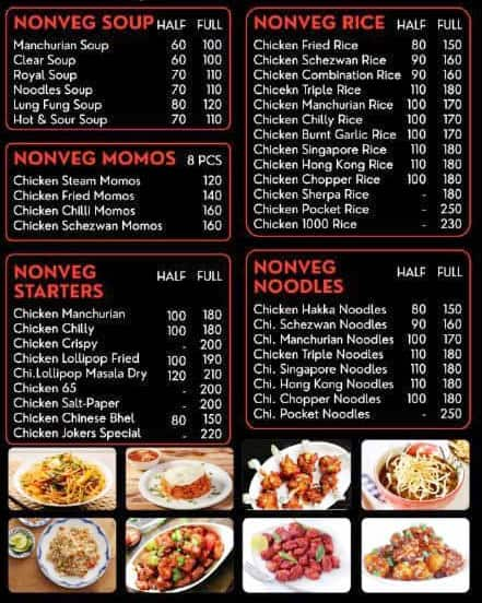 Menu of Jokers Chinese Food, Ulwe, Navi Mumbai