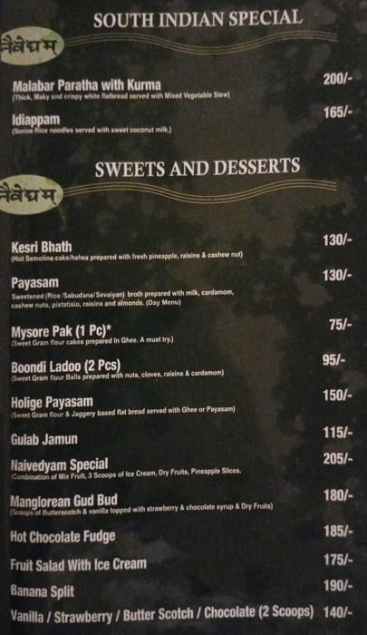 Naivedyam menu