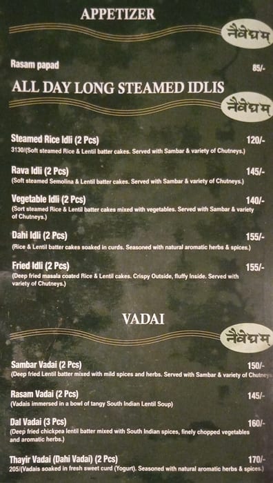Naivedyam menu