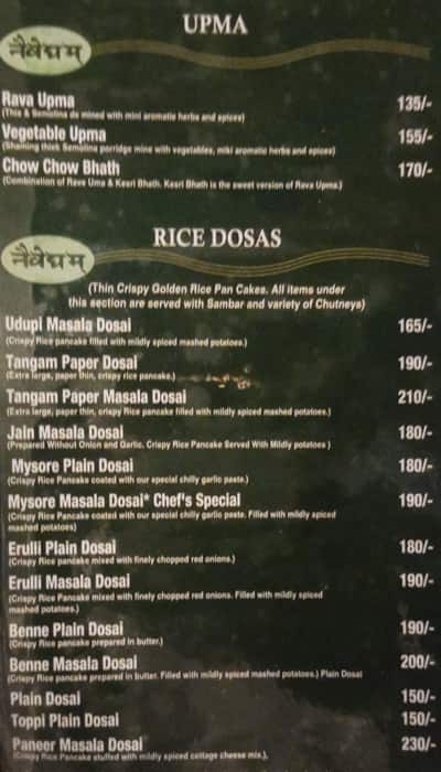 Naivedyam menu