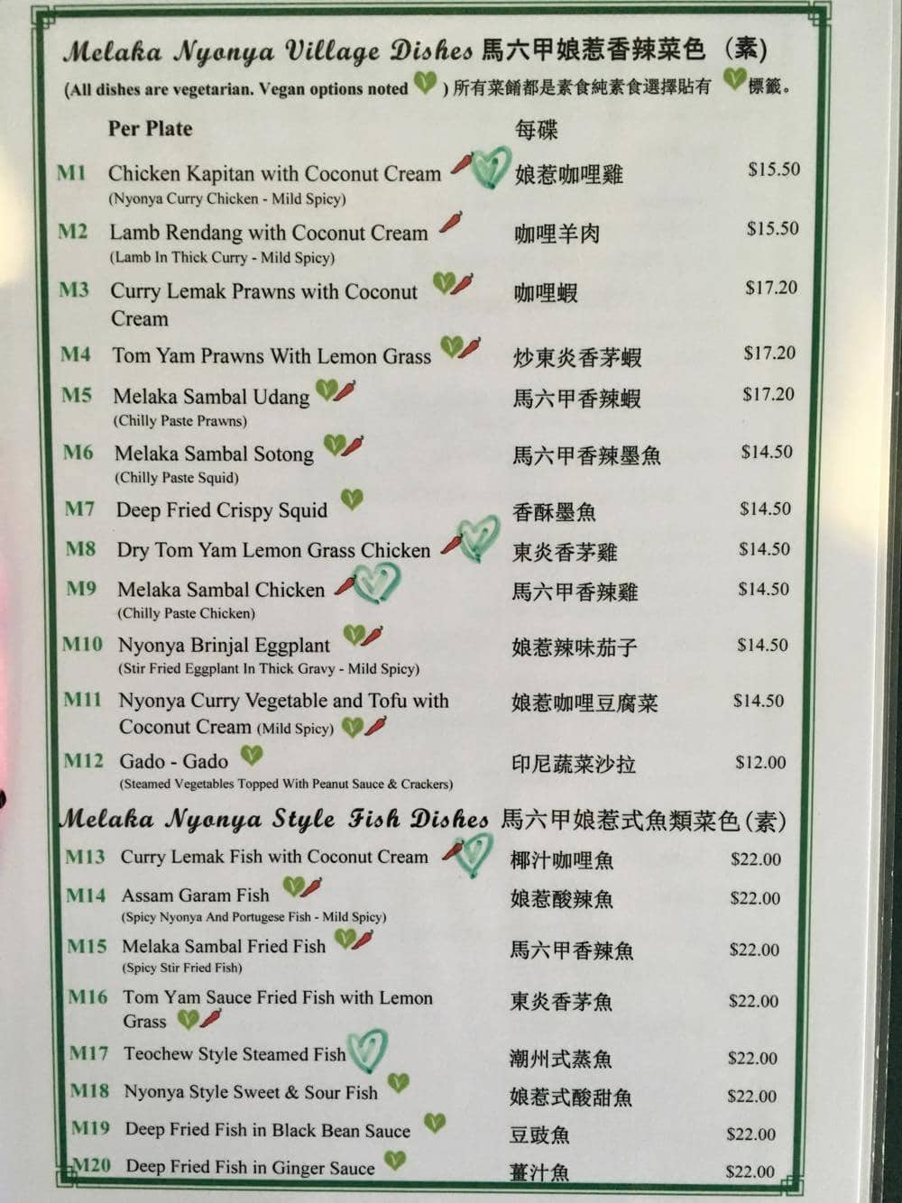 northbridge restaurant new year menu menu at sri melaka restaurant northbridge northbridge restaurant new year menu menu at sri melaka restaurant northbridge