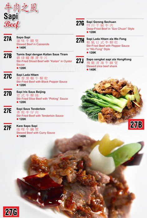 Feyloon menu