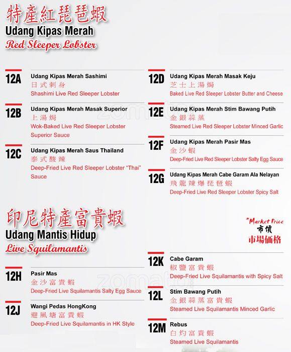 Feyloon menu