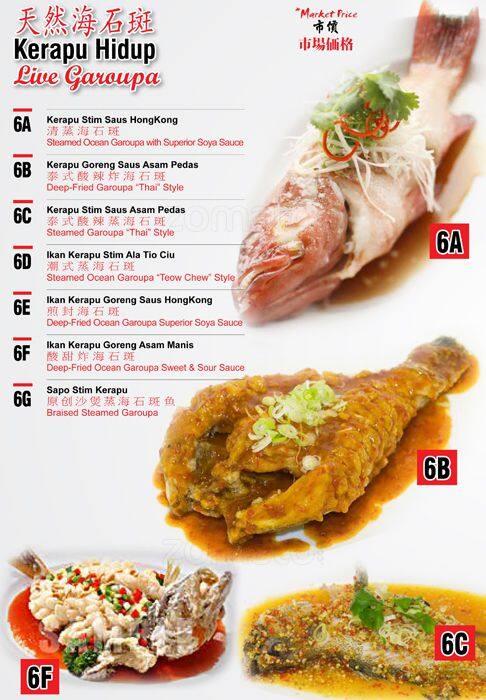 Feyloon menu