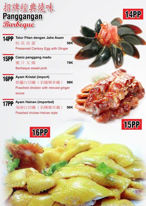Feyloon menu