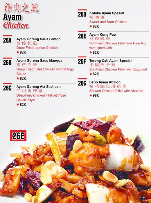 Feyloon menu