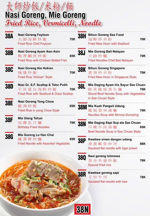 Feyloon menu